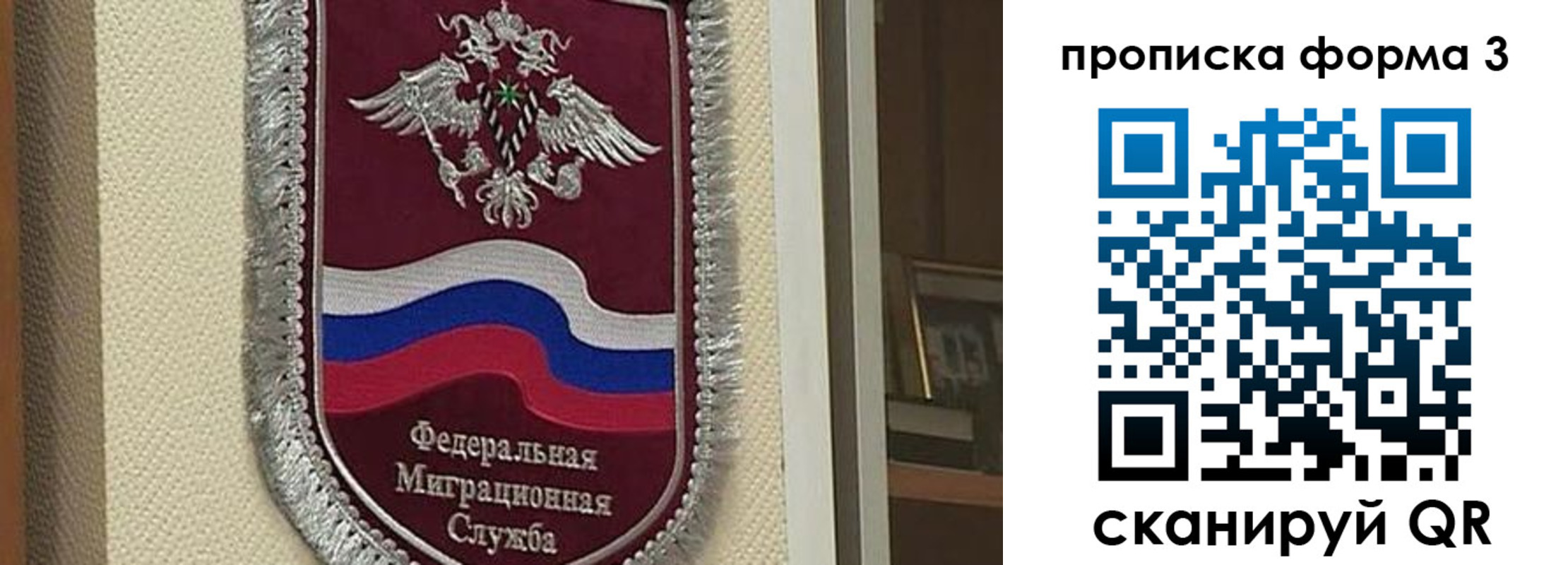 где прописаться в Нарткале