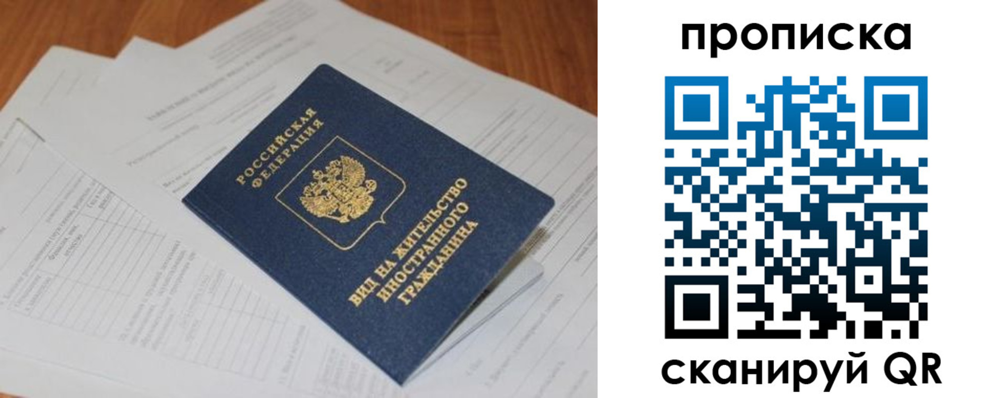 где прописаться в Нарткале