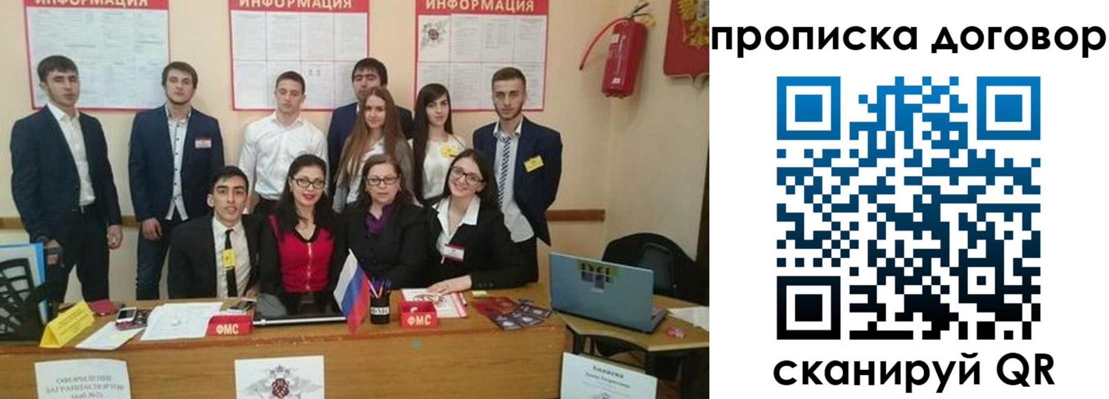прописка паспорт в Нарткале