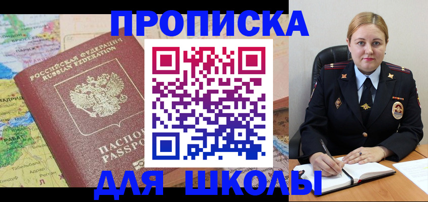 временная регистрация гарантия в Нарткале